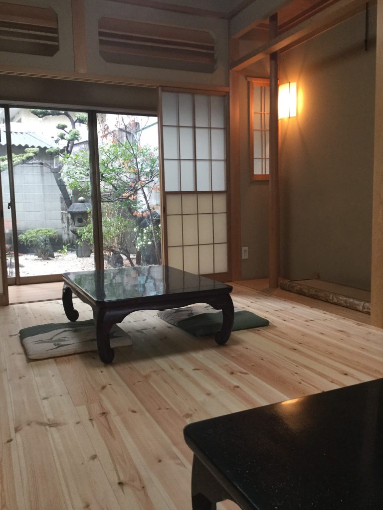 和の空間