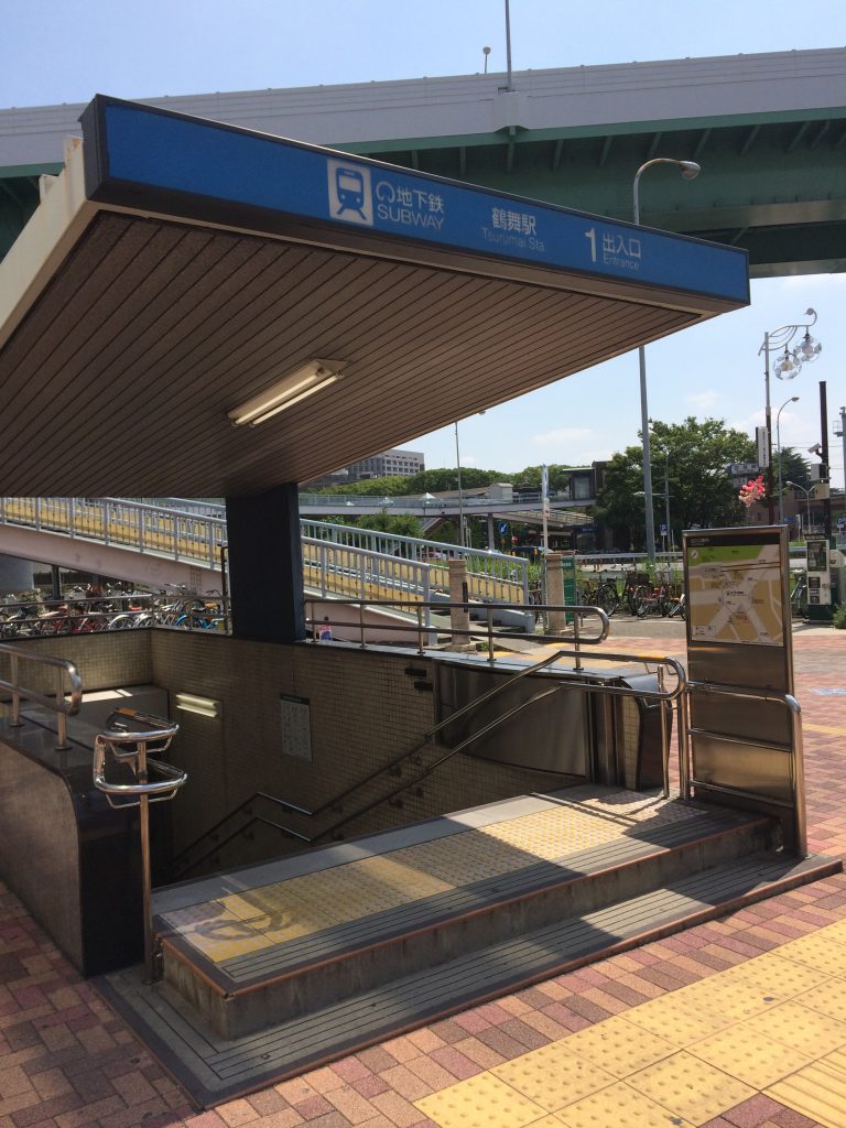鶴舞駅