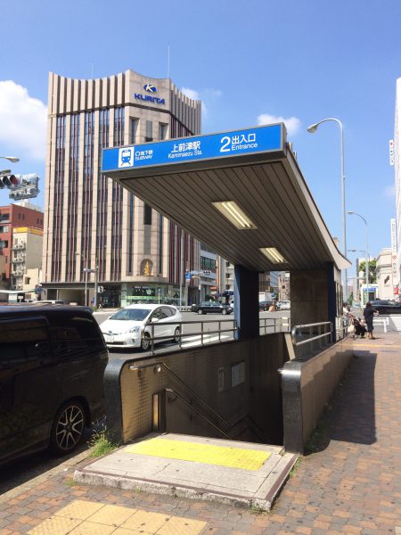 上前津駅