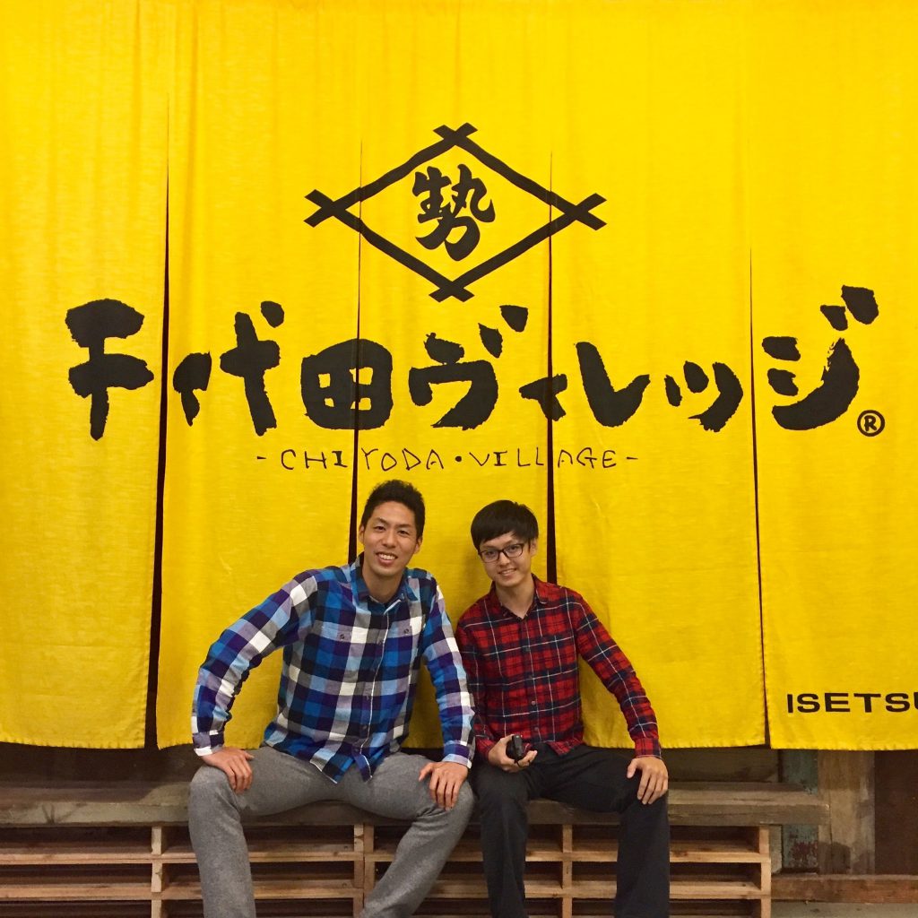 千代田ヴィレッジ黄色いのれん