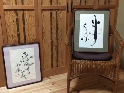 書道家・柳萌心さんの書道展