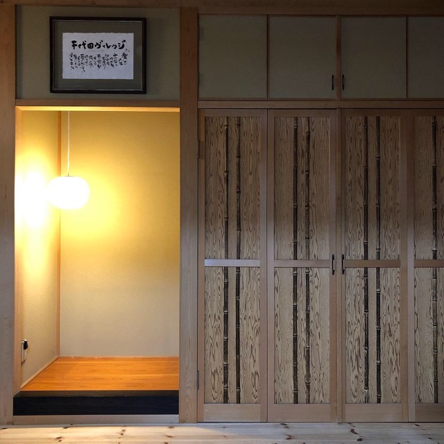 名古屋レンタルスペース和室千代田ヴィレッジ