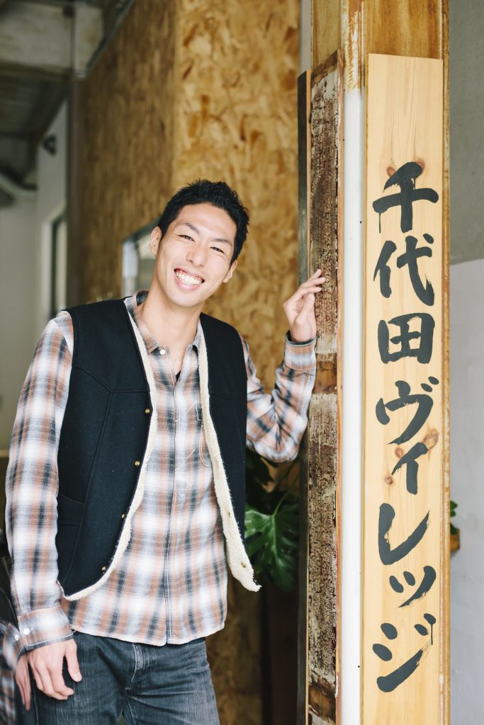 管理人の田邊瑛二。千代田ヴィレッジの看板の横で